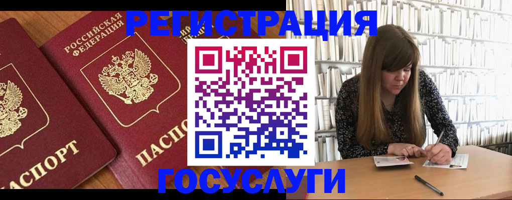 прописка законно в Жирновске