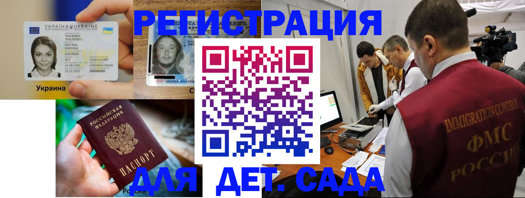 прописка в квартире в Жирновске