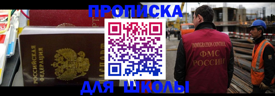 временная регистрация недорого в Жирновске