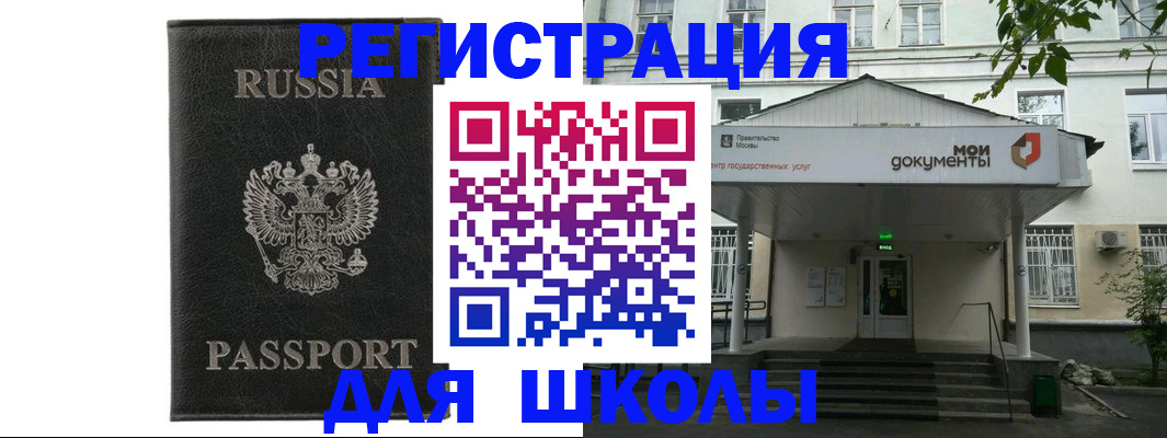 прописка от собственника в Жирновске