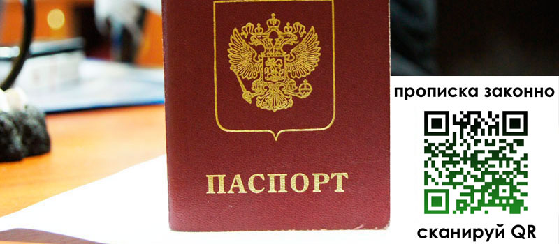 в Жирновске height= регистрация в Жирновске